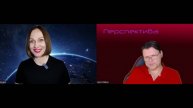 ✅ ПЕРСПЕКТИВА | АЙНИС ПЕТКУС: КТО И ЗАЧЕМ ОПУСТОШИЛ ЕВРОСОЮЗ | 29-04-25