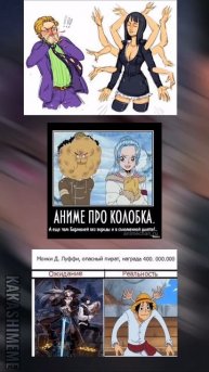 ВанПис Мемы #мемы#ванпис#meme#onepiece#shorts