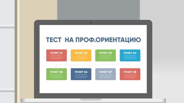 Промо ролик для колледжа современного управления  (г. Королев) #анимационноевидео #промо #promo