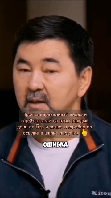 Какая самая большая ошибка?