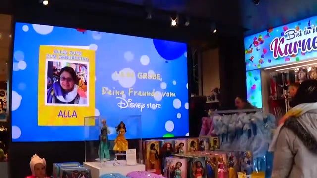 Сюрприз в Disney Store, в Мюнхене
