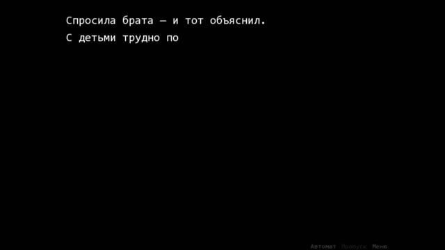 Когда Плачут цикады - ответы(1080p,30fps) Прохождение серия 138