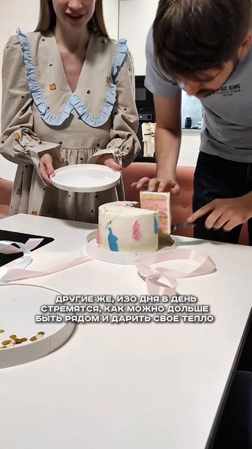 Брак — это не только союз двух сердец, но и общий труд, требующий понимания и взаимной поддержки.