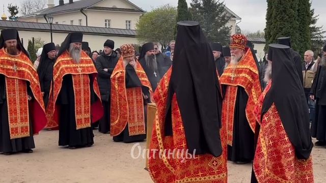 Радоница в Оптиной.2025