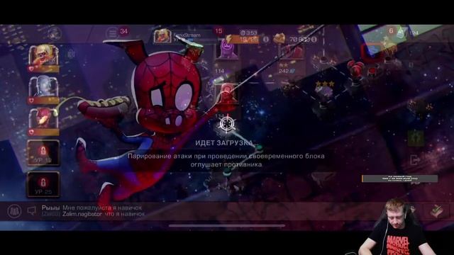 Первый стрим!  Качаем акк в Marvel: Битва чемпионов с нуля