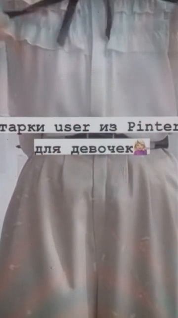 Аватарки из Pinterest для девочек❤