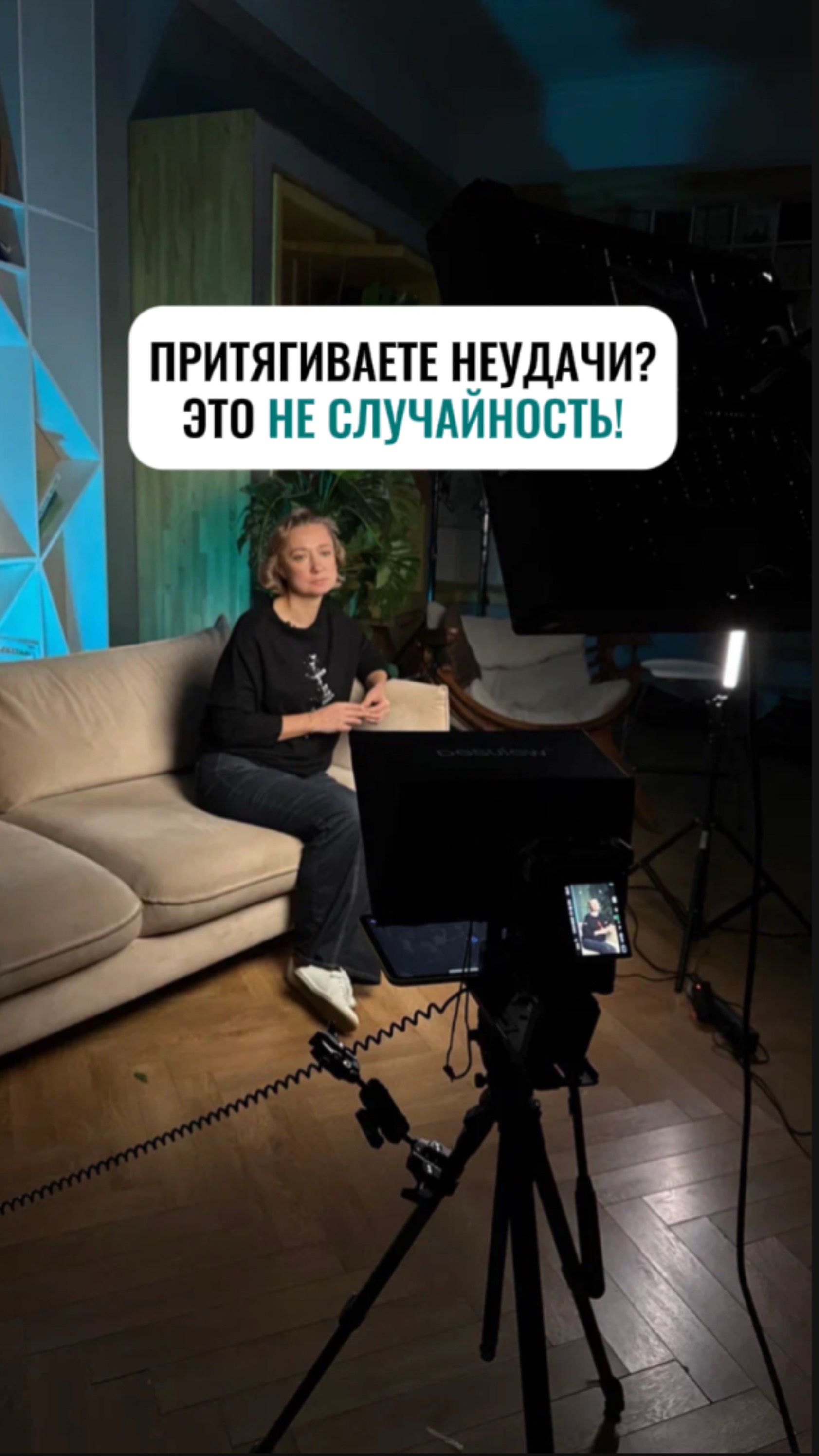 Как детские установки управляют вашей жизнью, даже когда вы этого не замечаете.