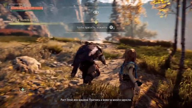 ВОТ ЭТО ГРАФОН!!! ★ Horizon: Zero Dawn