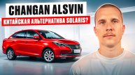 CHANGAN ALSVIN. Китайский вариант Эконома. Обзор Чанган Алсвин. Авто для бизнеса.
