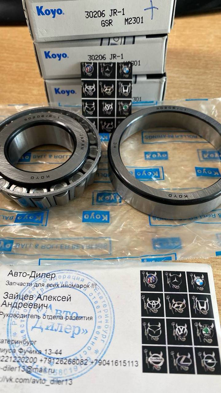Подшипник KOYO 30206 JR-1  30206J-1 30х62х17.5х14 Avto-Diler 89221220200