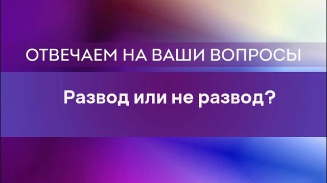 ответы на вопросы-1