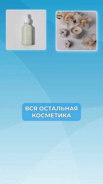 Разбираю СОСТАВ косметики от Юли Годуновой! #косметика #молодость #уходзакожей