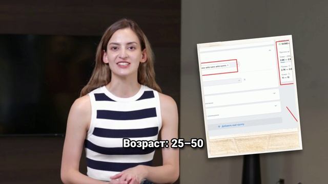 Как запустить и настроить рекламу в Вконтакте