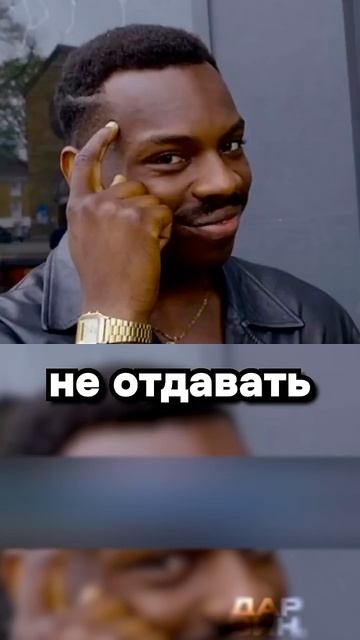 интересная история ?????
