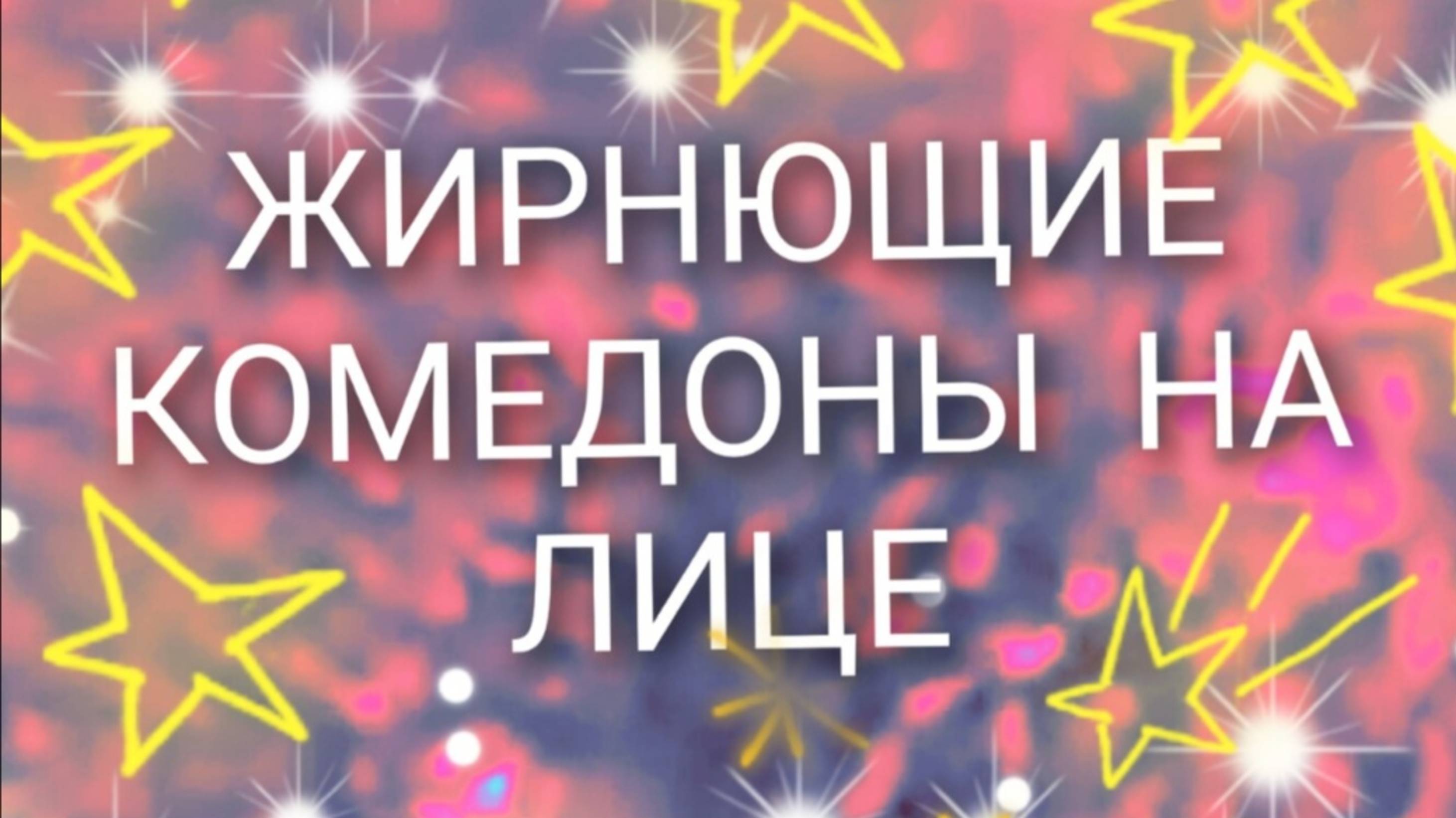 Что он думает о вас.. 🤔  12.