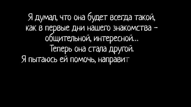 Как устроены мужчина и женщина? Отличия и нюансы