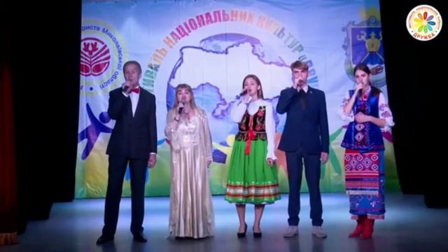 Фестиваль "ДРУЖБА" 2020