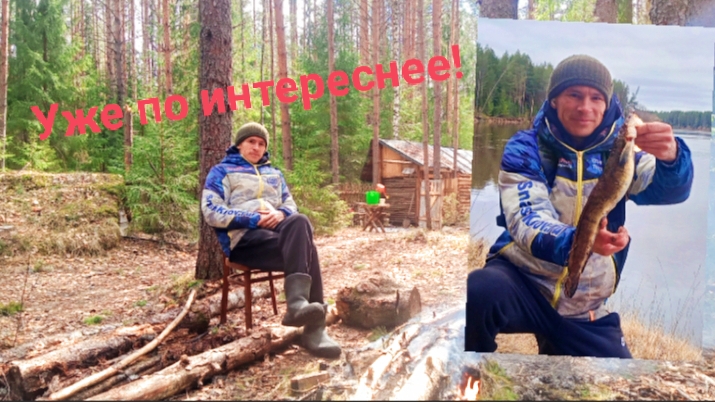 Лесные приключения! Первый трофей сезона на донки. Огромные планы. Начинаем оживлять ТАЁЖНУЮ УСАДЬБУ