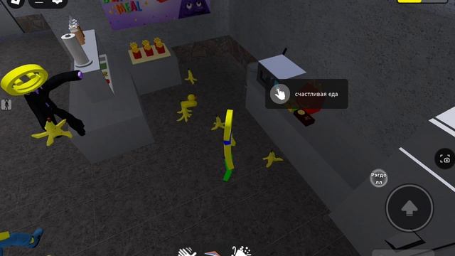 Я играю в roblox часть 2