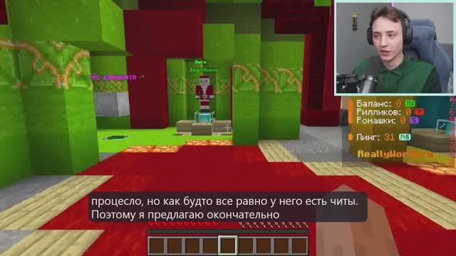 РЕАКЦИЯ Даниила на видео домера