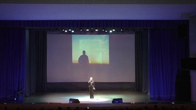 Память храня