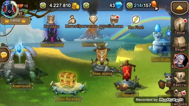 Soul Hunters: Попытка выбить (Ангела)