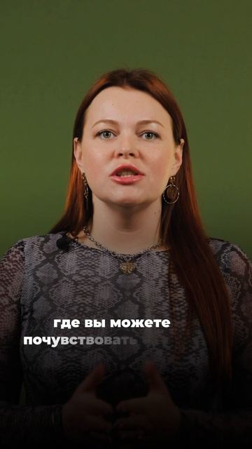 А как вы чувствуете себя у себя дома? Делитесь в комментариях
