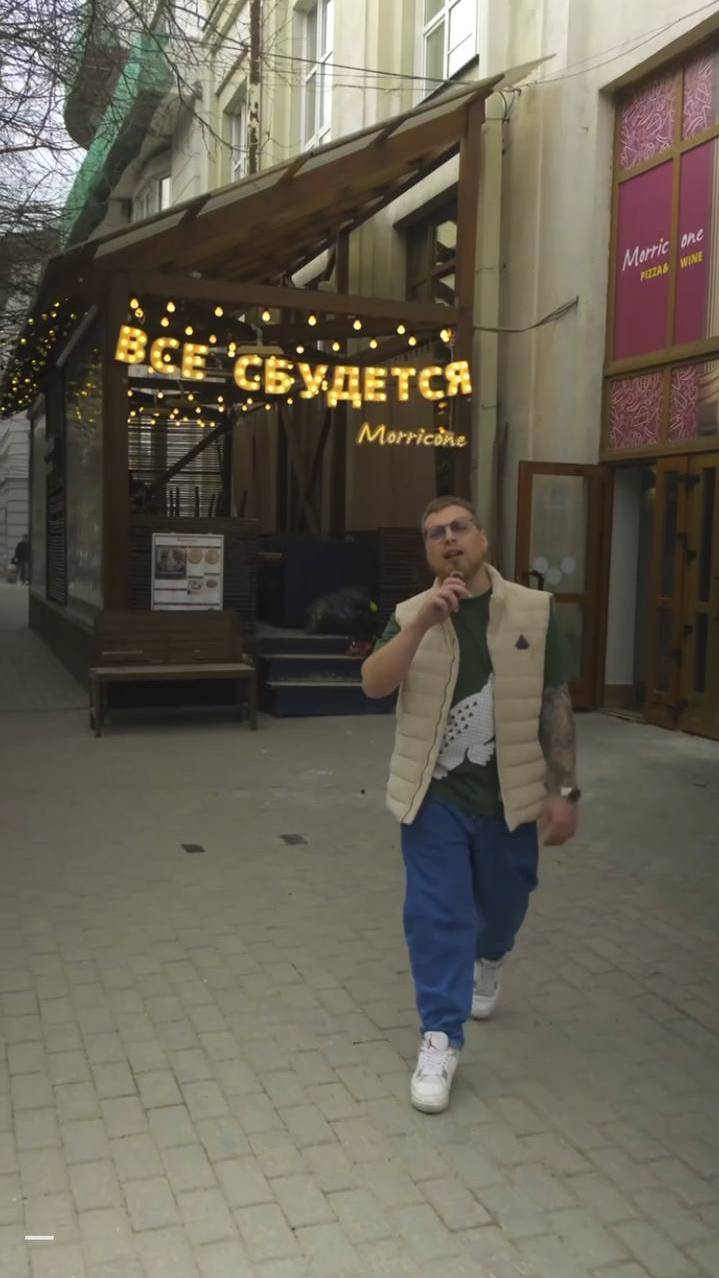 SunVibes2025 - это...