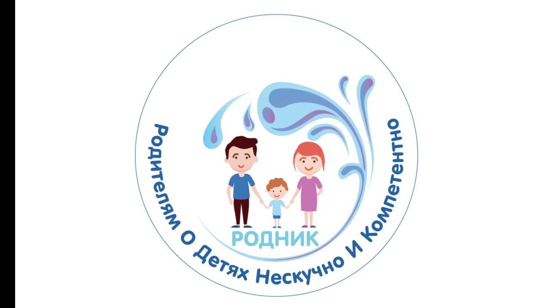 Просветительская лекция «Признаки аутизма у детей раннего возраста» 29.04.2025 г. 14.00