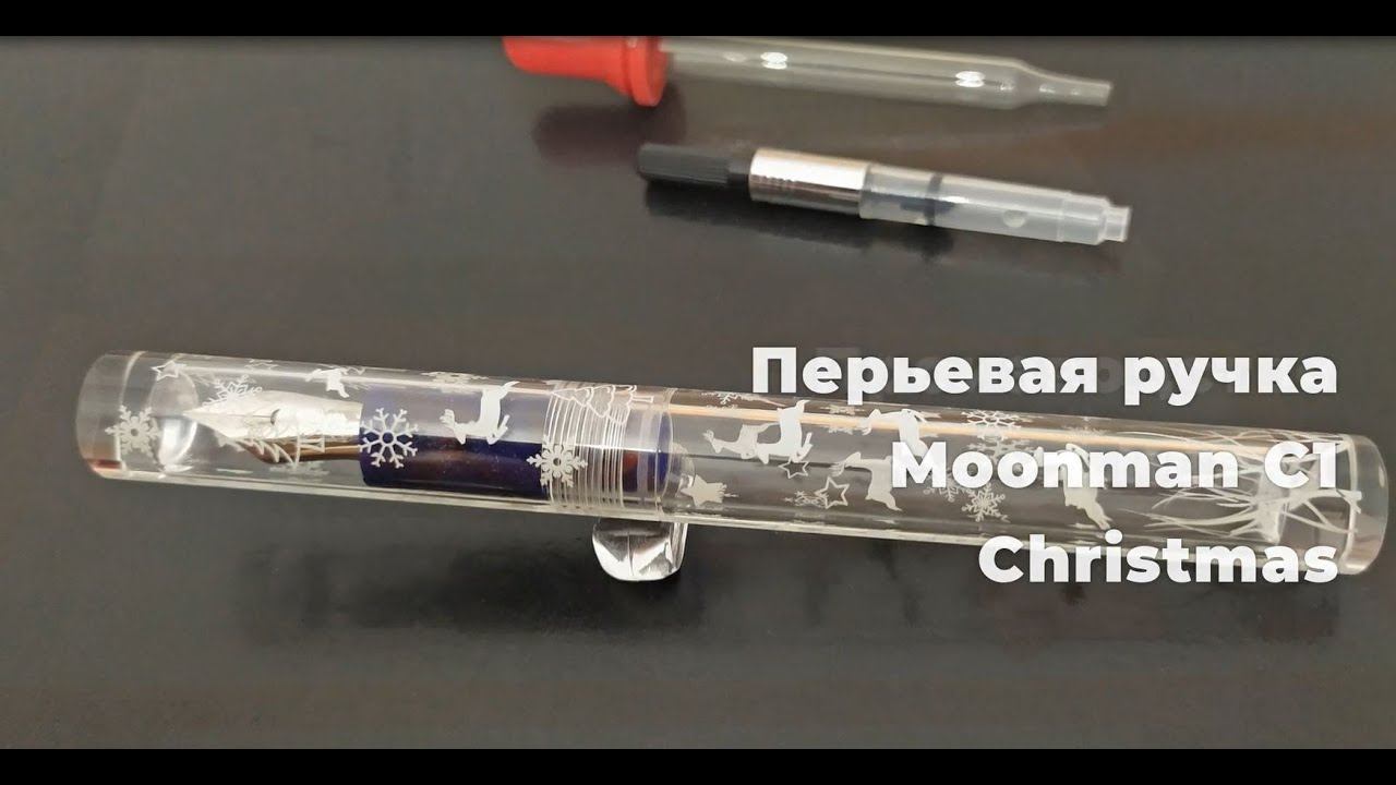 Прозрачная перьевая ручка Moonman С1 Christmas, Китай в наличии на RetroPen.ru .