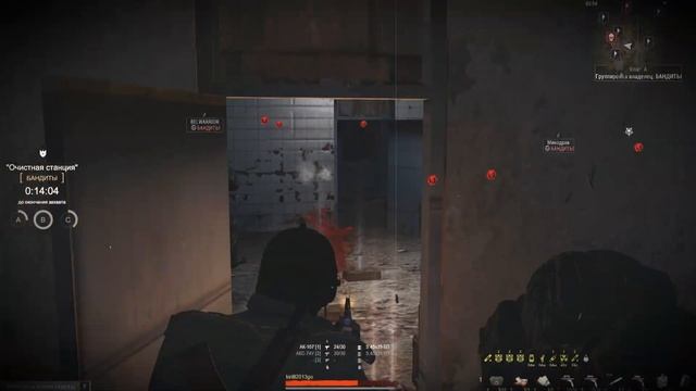 Stay Out "Бандиты 24 03 2023"