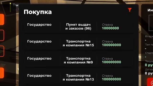 КУПИЛ МОТОСАЛОН И BUGATTI MISTRAL НА НОВОМ СЕРВЕРЕ! ПУТЬ ТОП 1 ФОРБС БЛЕК РАША #13 BLACK RUSSIA (360