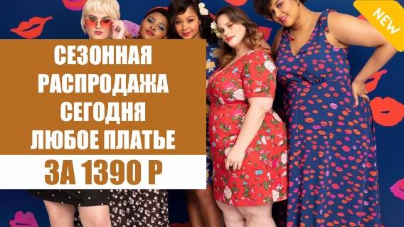 🙍 ВЕЧЕРНИЕ ПЛАТЬЯ ЗАРИНА КАТАЛОГ 👗