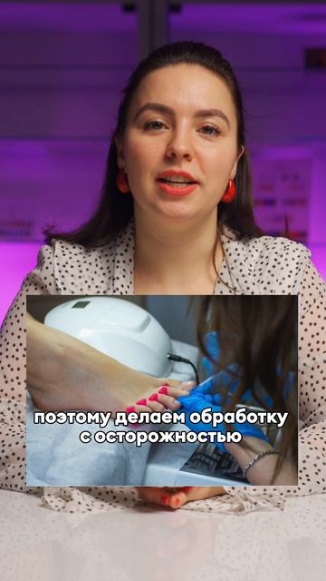 Частые ошибки в педикюре. Как не допустить?