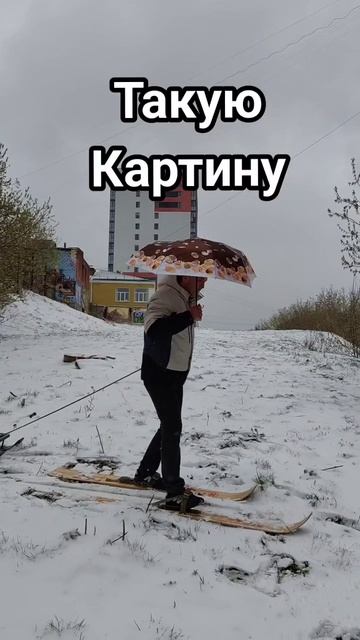 Погода на Урале