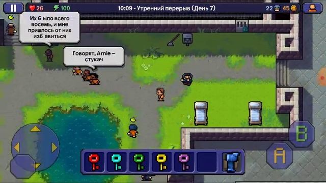 Как сбежать из 1 тюрьмы? игра the Espapists