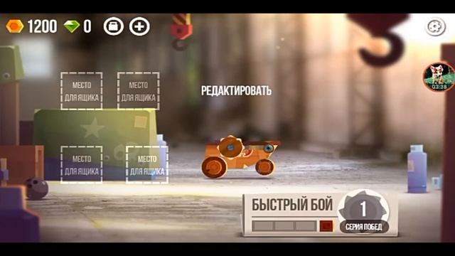Играю в CATS