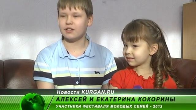 Регистрация на фестиваль семей