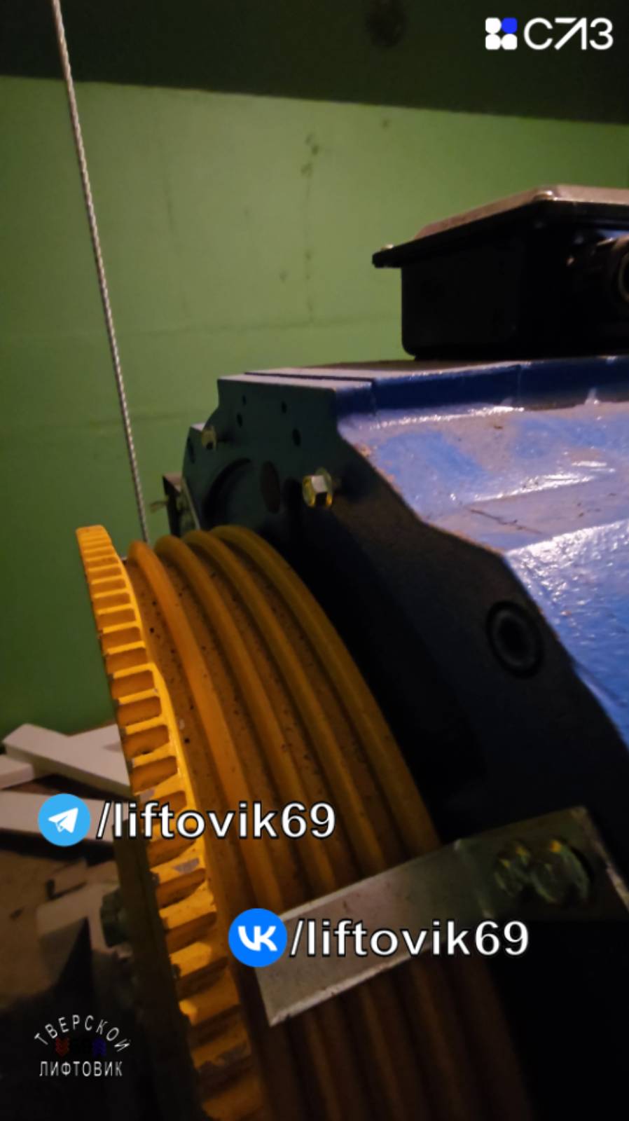 Хрустальная 43, п3. Запуск двигателя