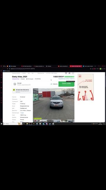 Geely Atlas-обзор часть1-Avtoblog