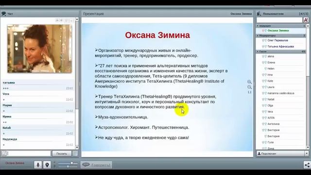 Оксана Зимина,"Практика творения чудес в повседневной жизни"