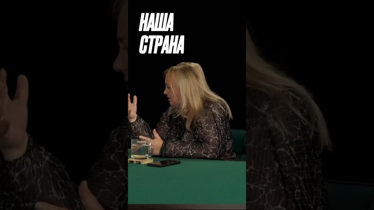 Мы не умеем жить в нашей стране! #ускова #интервью #россия