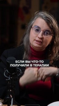 Плакать в СТОРИС - это ТРЕНД? #психолог #работапсихолога #этикапсихолога