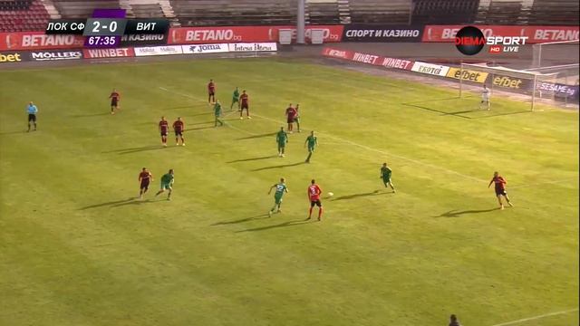 Локомотив София - Витоша 3:0 (Купа на България)