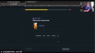 Учу английский