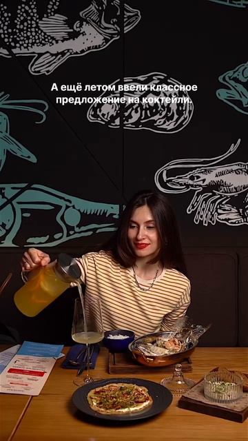 Морепродукты в пакете и литр пунша Спритц за 990₽ в Lambic Seafood #restinmsk #restaurant