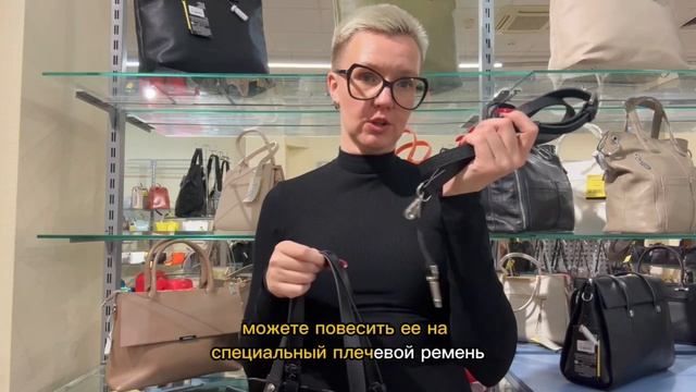 Сумка от торговой марки Poshete из натуральной кожи черного цвета 👉🏻 Арт.: 845-SZA22OL-BLK