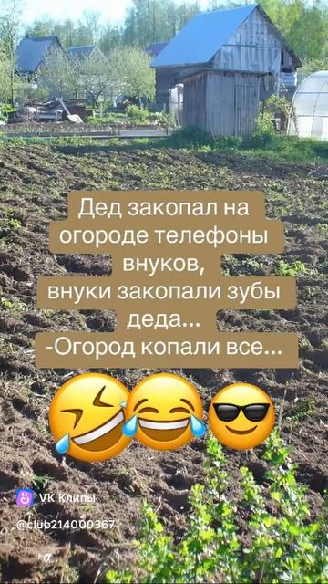 clip214000367_456243573