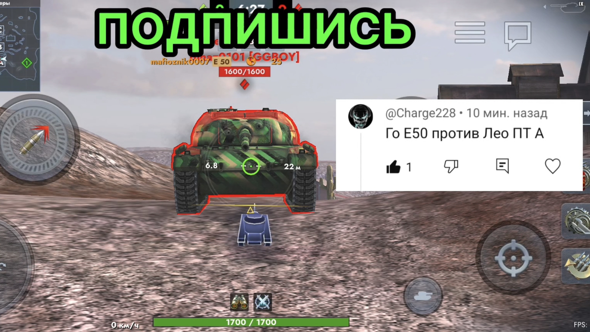 E 50 против Leopard PT A битва в Tanks Blitz