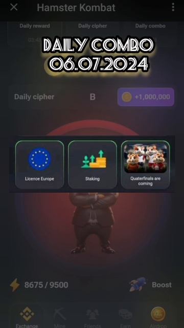 Daily combo Hamster Kombat 06.07.2024 #cipher #crypto #хомяк #инвестиции